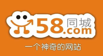 58同城排档怎么赚钱 58同城档口