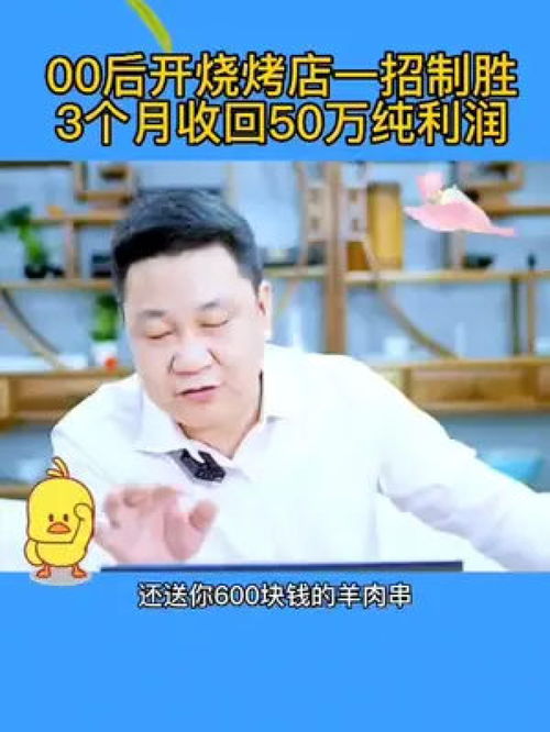 00后农村做什么生意赚钱 00后农村创业