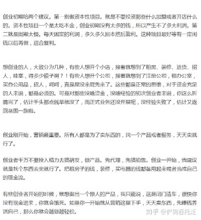 武汉怎么发文章赚钱 什么是武汉文章