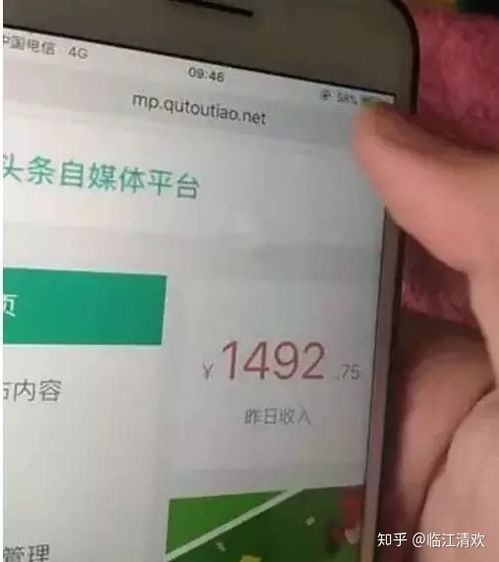 头条怎么打工赚钱啊 做头条怎么赚钱