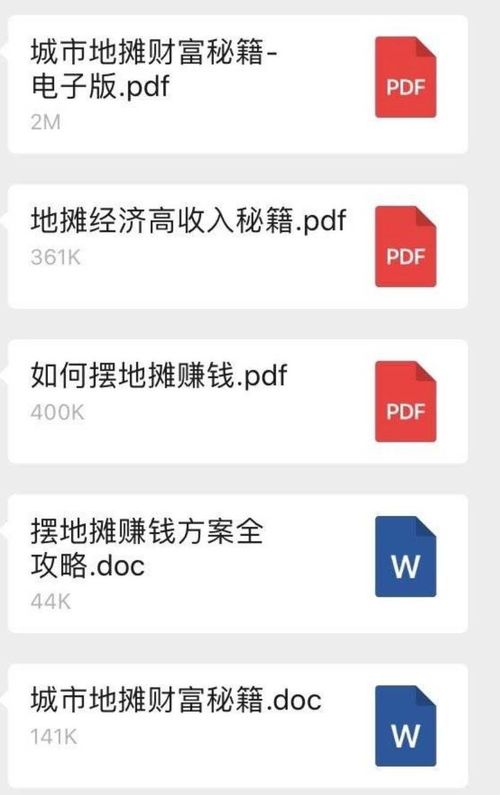 全民创业怎么摆摊赚钱 全民创业网