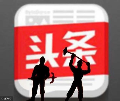 中国新闻头条怎么赚钱 新闻头条正规吗