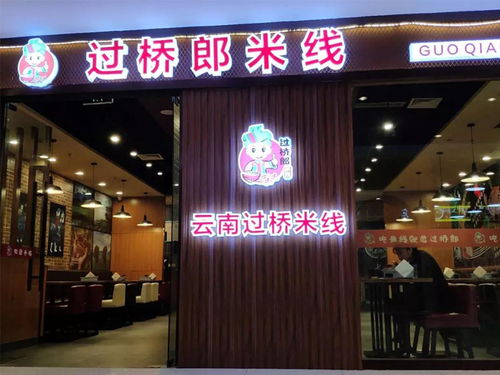 四川护眼项目加盟店排行榜（四川护眼项目加盟店推荐）