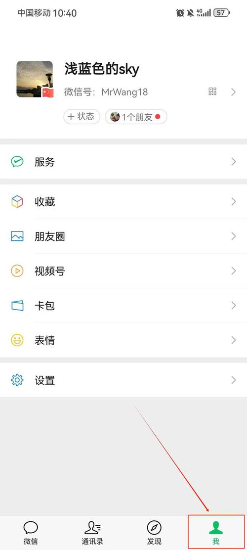 微信分付套出来24小时到账（微信分付套现风险与操作教程）