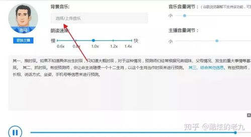 网上配音怎么赚钱的 网上配音是怎么做的