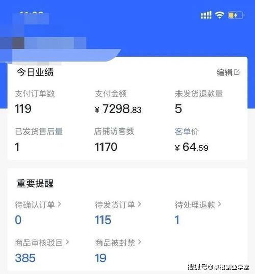 抖音这几年做什么赚钱 2021年抖音做什么领域最赚钱