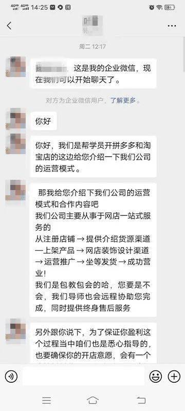 女生开店的话做什么好赚钱 女生开店的话做什么好赚钱一点