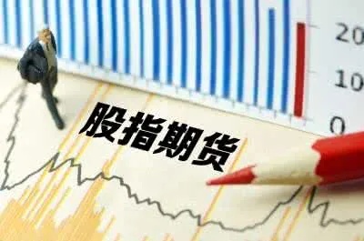 期货指数基金怎么赚钱 期货基金怎么玩