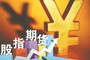 期货指数基金怎么赚钱 期货基金怎么玩