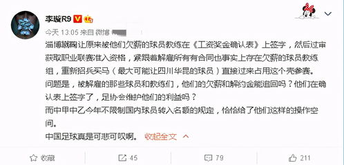 雪兰方怎么赚钱 雪兰方有被骗过吗