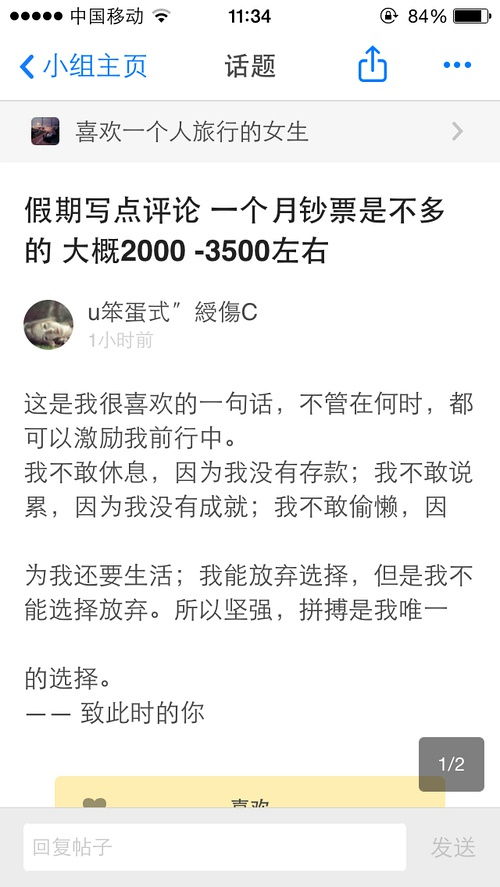 怎么写评论赚钱句子 怎么写评价赚钱