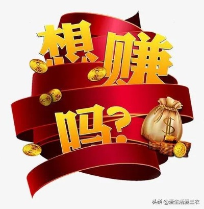 做什么专场最好赚钱呢 做什么专场最好赚钱呢