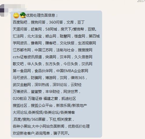 贴吧吧主怎么赚钱 贴吧吧主赚钱吗