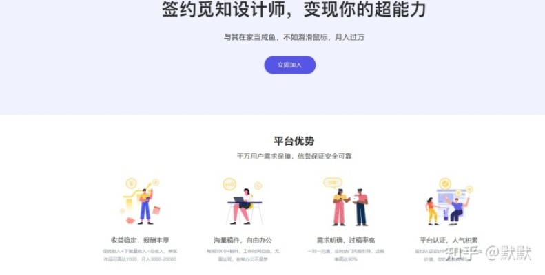 干设计怎么赚钱的 做设计怎么挣钱