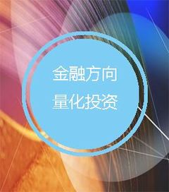 金融实训怎么赚钱 金融专业实训项目