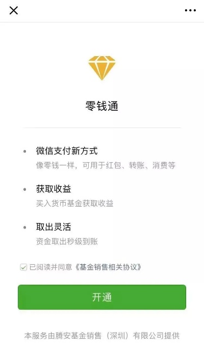 微信怎么赚钱零投入 微信如何赚零钱