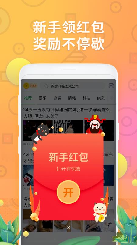 闲逸怎么赚钱 闲逸app