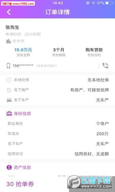 任务易怎么赚钱 任务易app下载