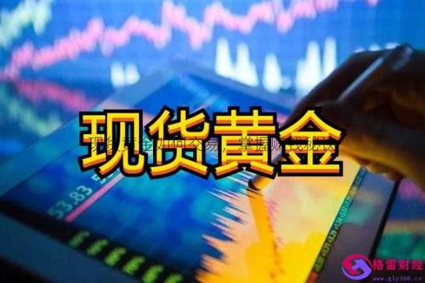 黄金怎么投资赚钱最快 黄金怎么投资操作技巧