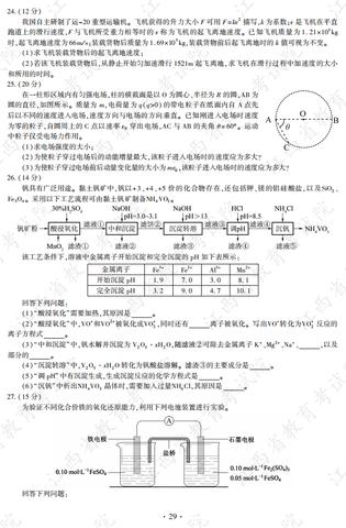 单招可以做什么生意赚钱 单招什么职业最赚钱