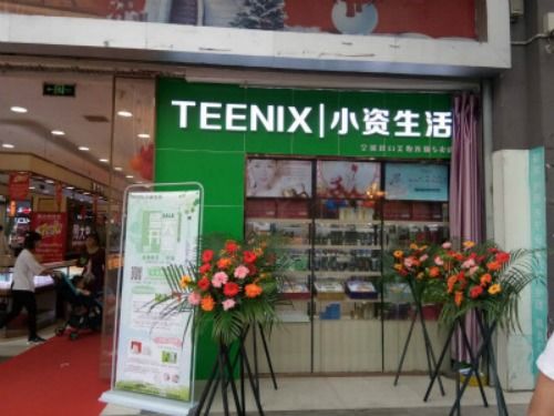 德州护肤品加盟店项目地址（德州护肤品加盟店选址指南）