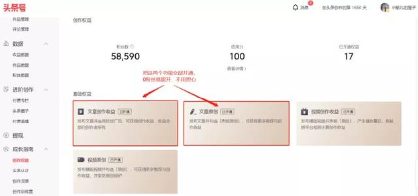 微信怎么才能赚钱 微信怎么赚钱最简单的方式