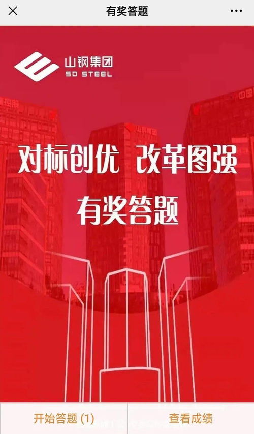 加盟项目口号（给创业者的标语口号）