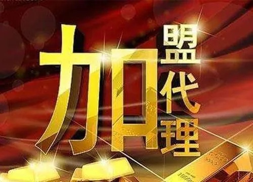 福州项目加盟（创业项目推荐）