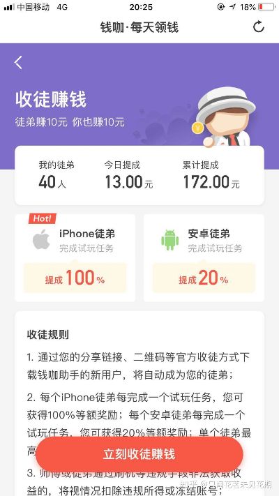 怎么通过手机赚钱 怎么通过手机赚钱知乎