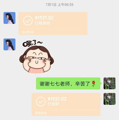 网上配音怎么接单赚钱 网上配音接单是真的吗