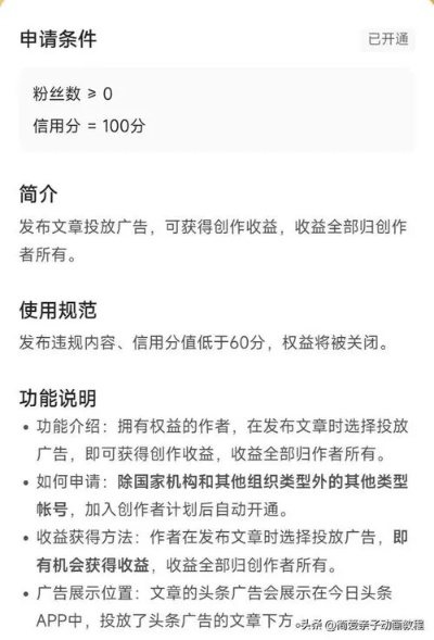 怎么分享文章赚钱的 如何分享文章