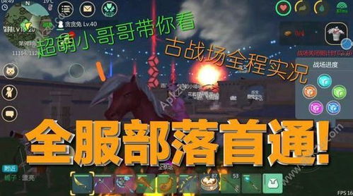 创魔里怎么赚钱 创魔如何赚钱