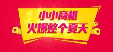 做什么生意一年赚钱 什么生意一年能赚1000万