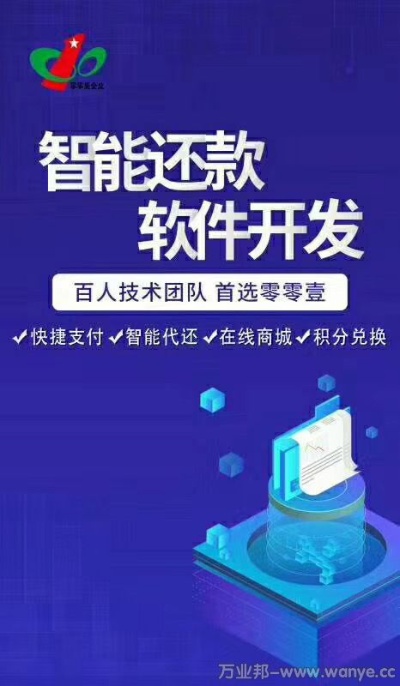 弘信智能怎么赚钱 弘信app做什么的