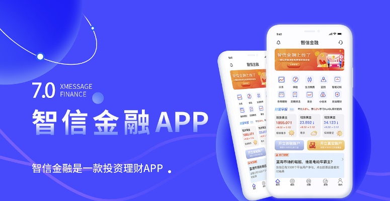 弘信智能怎么赚钱 弘信app做什么的