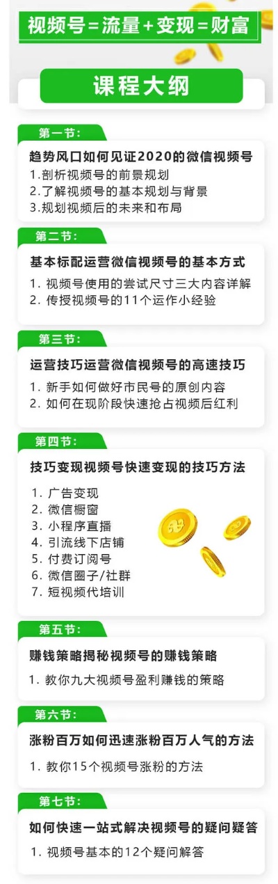 1000个微信号怎么赚钱 几百个微信号月入万元