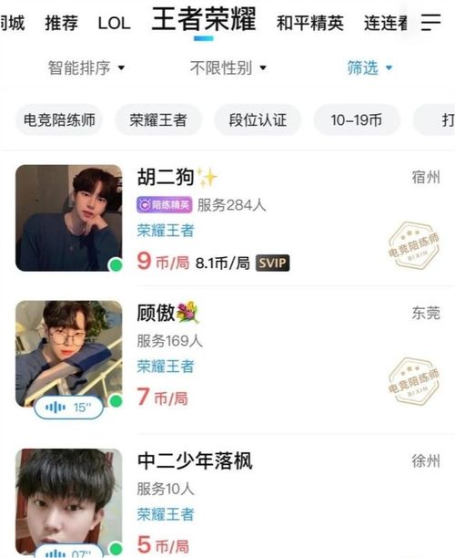 女生直播能做什么项目赚钱 女生做什么直播比较赚钱