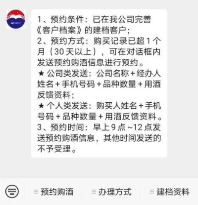 怎么接茅台订单赚钱 茅台怎么拿货