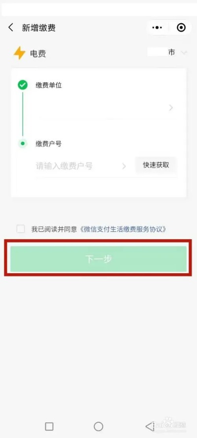 电费卡是怎么赚钱 用电卡如何缴费