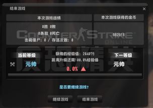 cs怎么赚钱 cs靠什么赚钱