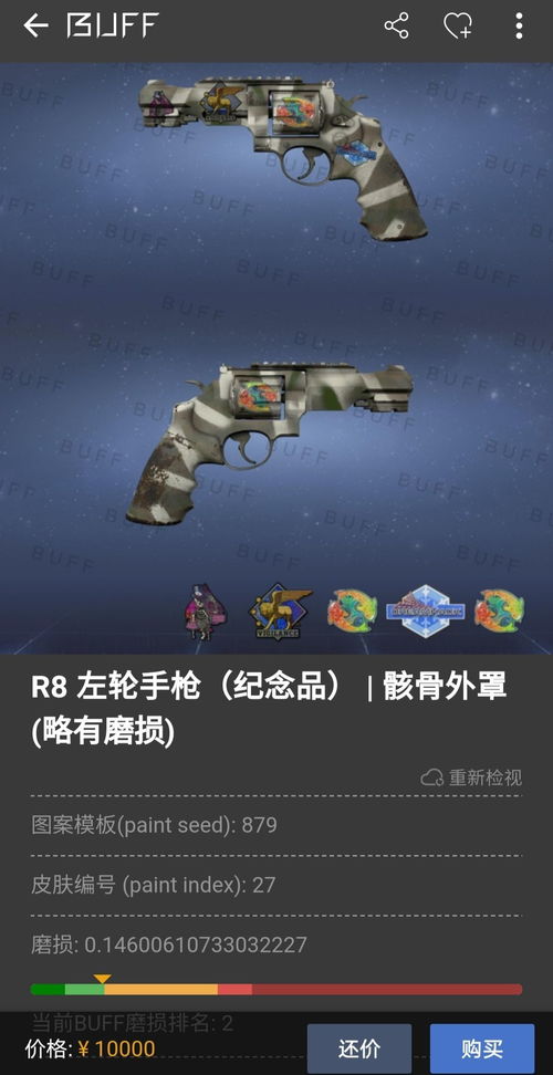 csgo屯印花怎么赚钱 csgo2019囤哪个印花