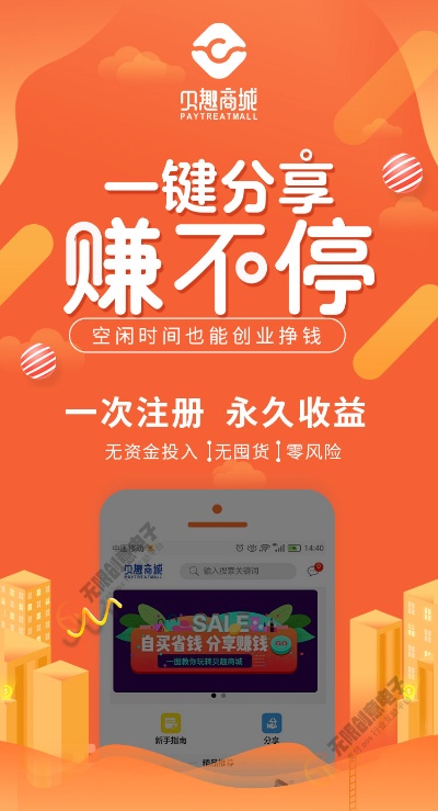 鼎新商城app怎么赚钱 鼎新集团最新消息