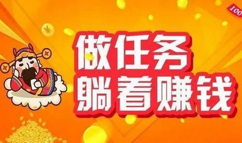 放寒假做什么好赚钱呢 放寒假做什么好赚钱呢知乎