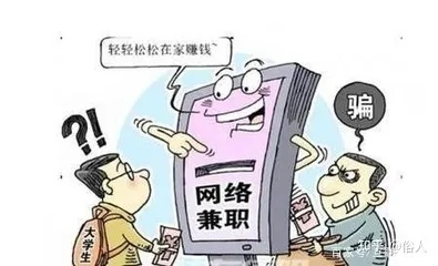 放寒假做什么好赚钱呢 放寒假做什么好赚钱呢知乎