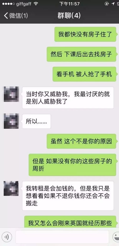 私人换汇怎么赚钱 私人换汇靠什么赚钱