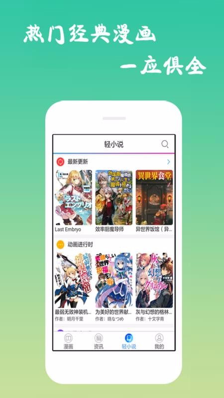 音乐动漫怎么赚钱最快 音乐动画app