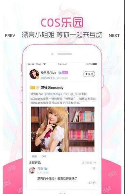 音乐动漫怎么赚钱最快 音乐动画app