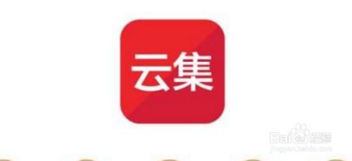 云集怎么做赚钱 云集怎么做赚钱的