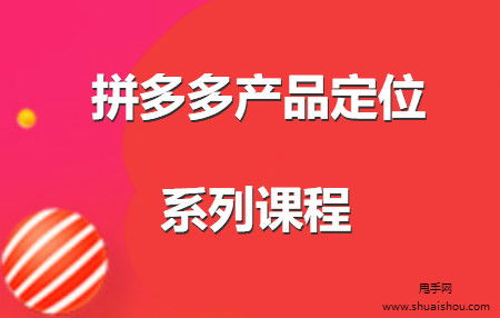 拼多多奶粉怎么赚钱 拼多多卖奶粉需要什么条件?