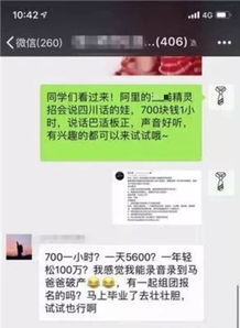 做什么长期做下去可以赚钱 做什么长期做下去可以赚钱的工作